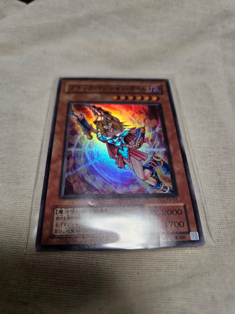 遊戯王 ブラック・マジシャン・ガール まとめ売り