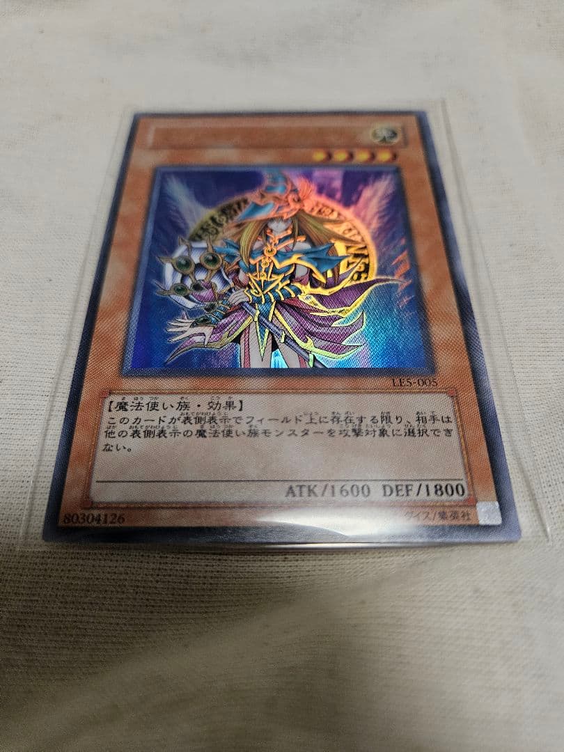 遊戯王 ブラック・マジシャン・ガール まとめ売り