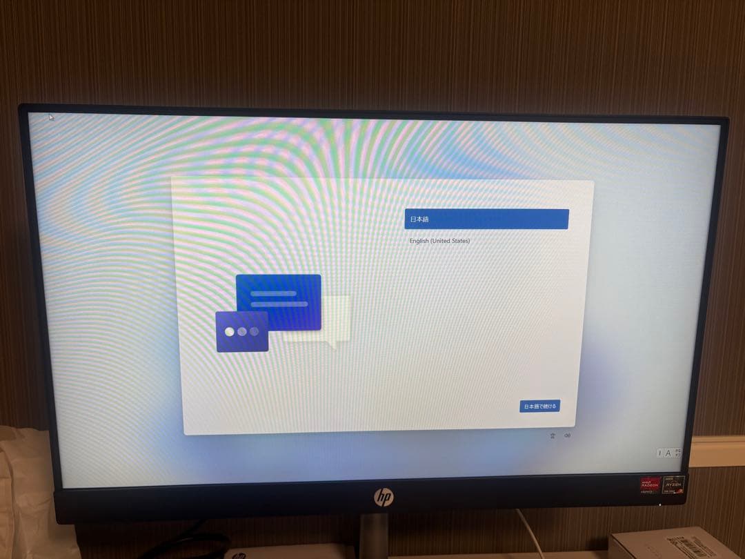 ♡美品！！HP All-in-One Desktop 24型・Office付き♡