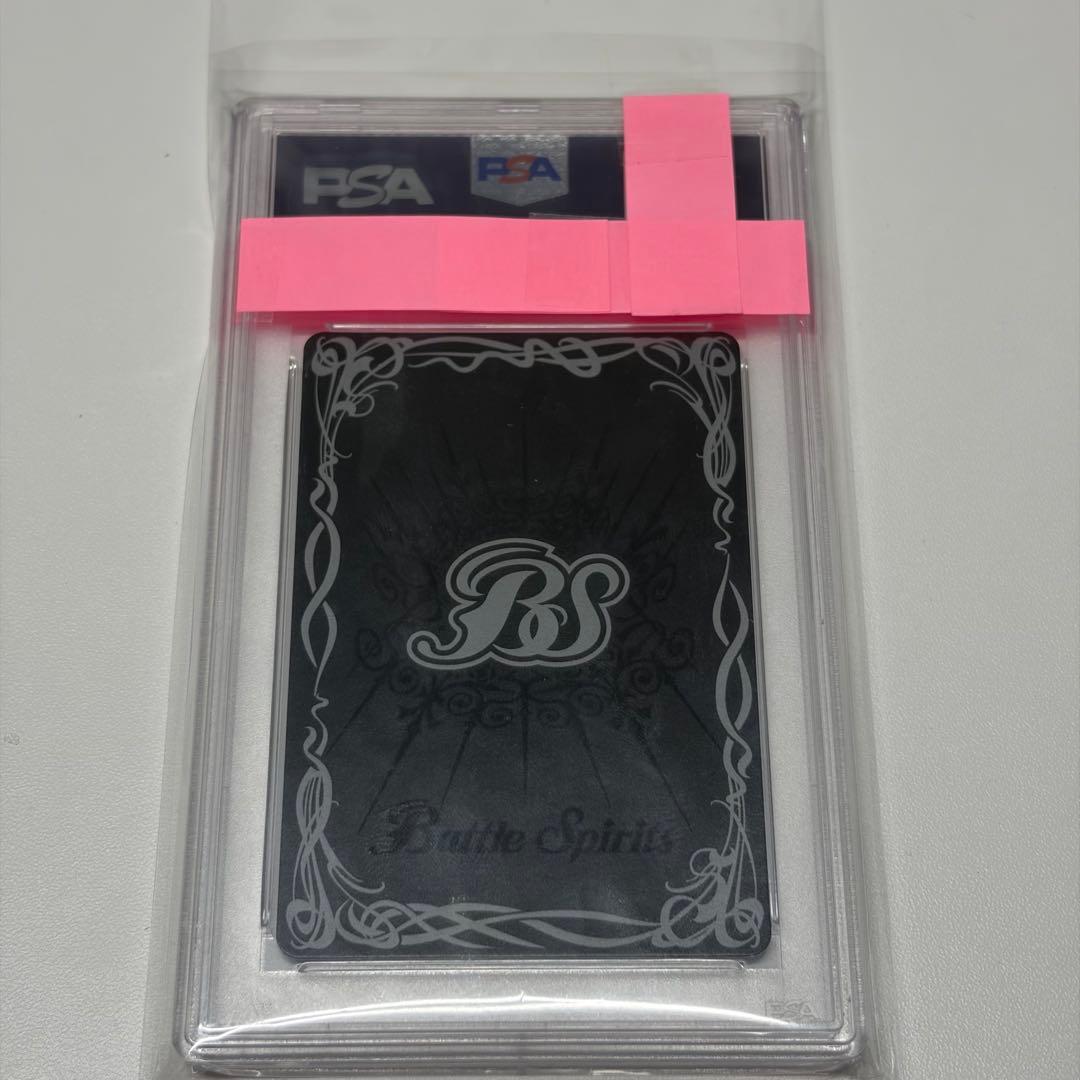 バトスピ【PSA10】 天蠍神騎スコル・スピア
