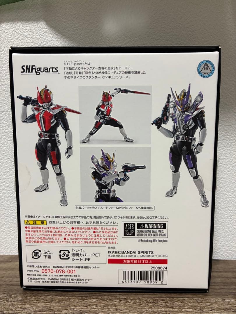 仮面ライダー電王 真骨頂