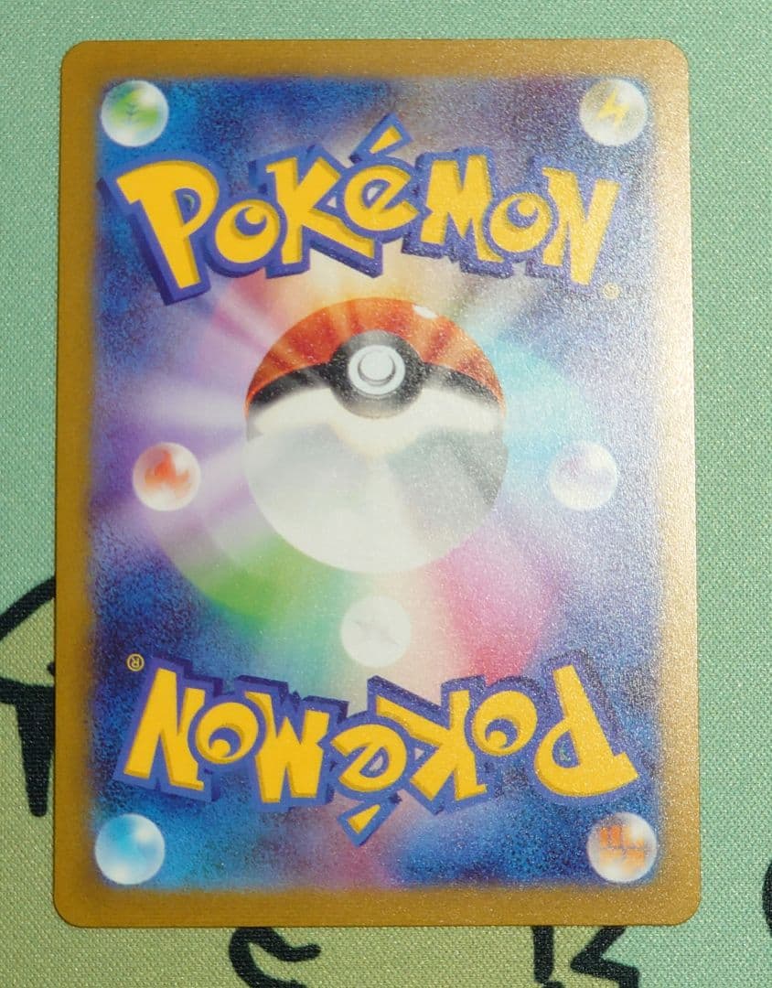 ブラッキー nagaba 067/SV-P