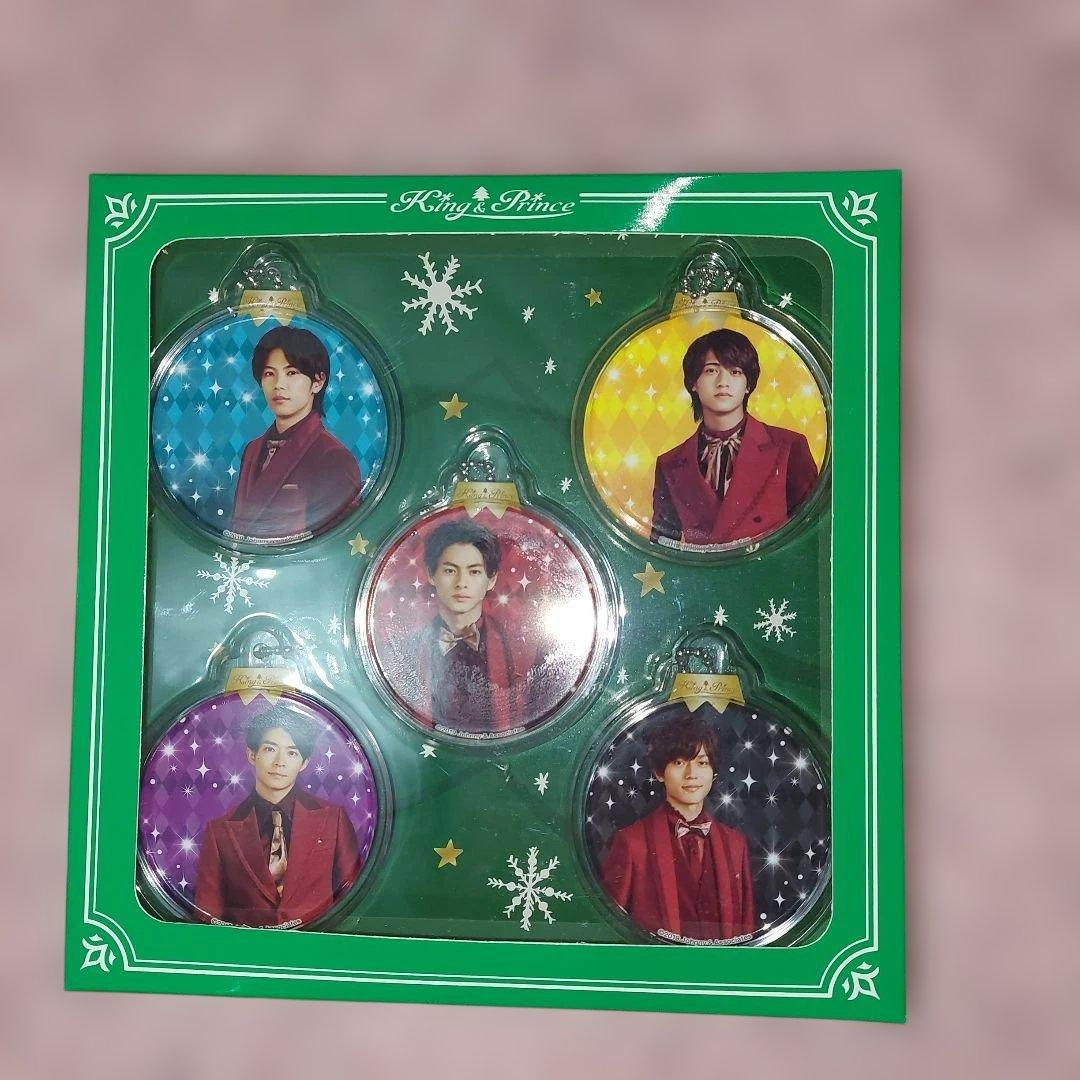 King & Prince クリスマスオーナメント＆キーホルダーセット