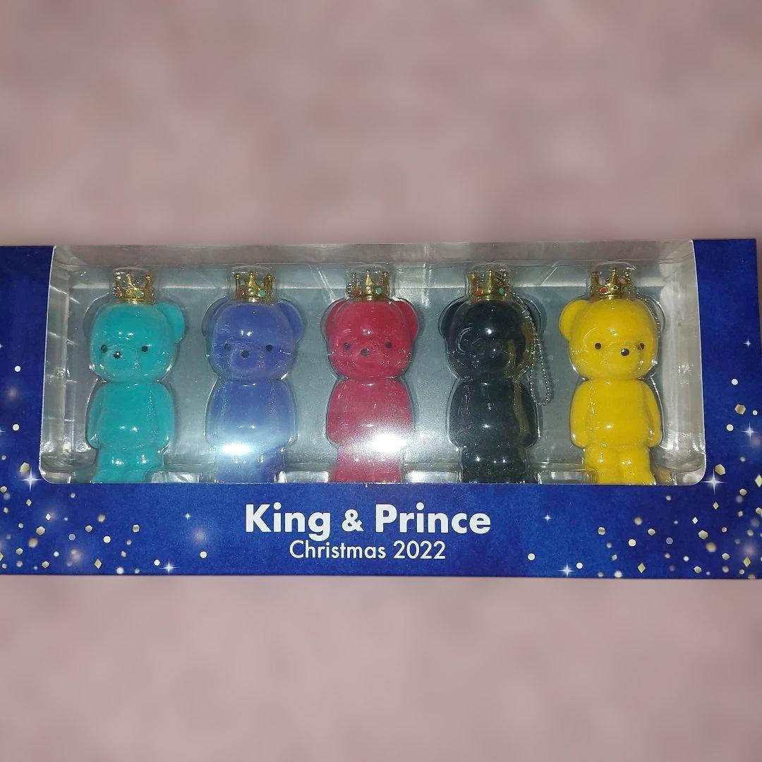 King & Prince クリスマスオーナメント＆キーホルダーセット