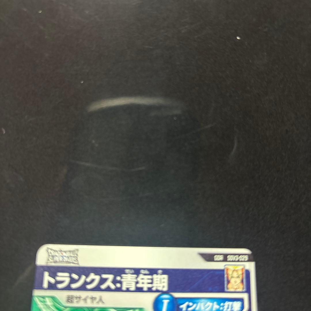 ドラゴンボールスーパーダイバーズSDV3-029トランクス青年期