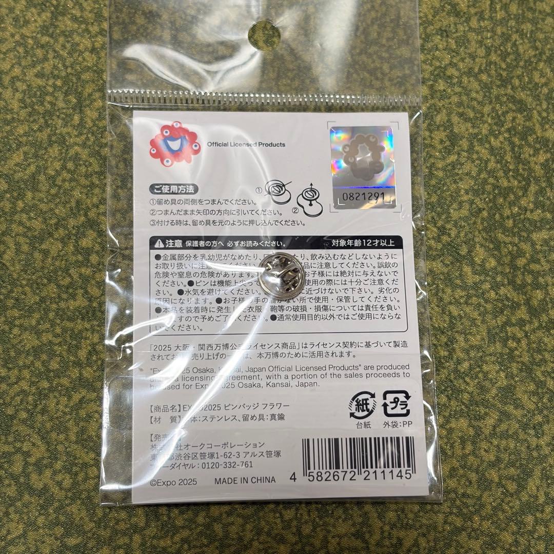 大阪関西万博　EXPO2025 ミャクミャク　ピンバッジ　フラワー　花冠　花