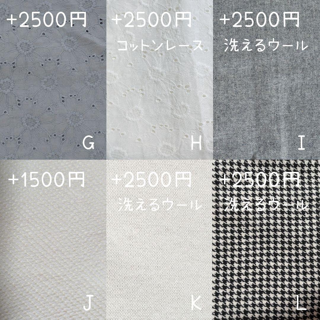 【専用】aikoページ