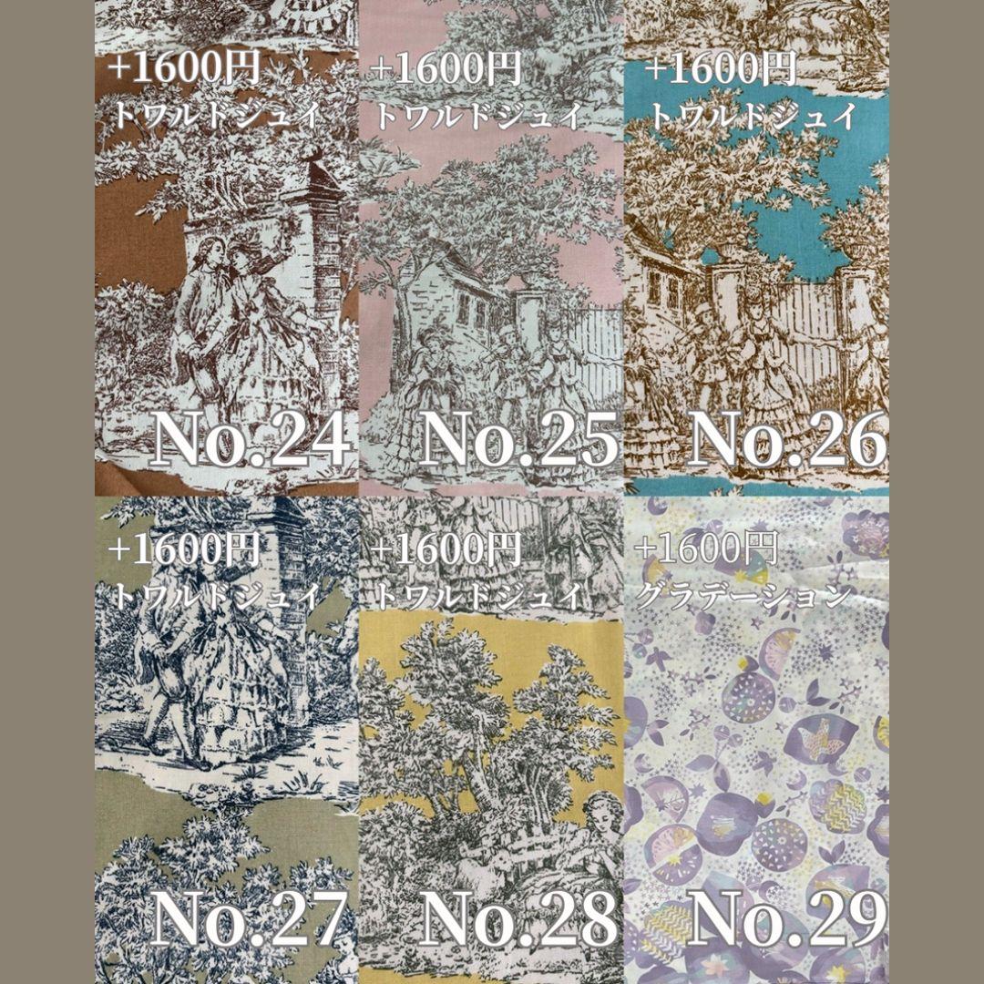 【専用】aikoページ