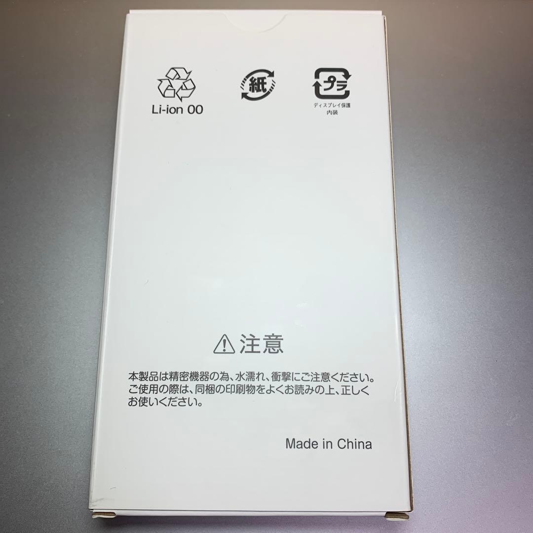 nubia S 5G ホワイト A403ZT　新品未使用品