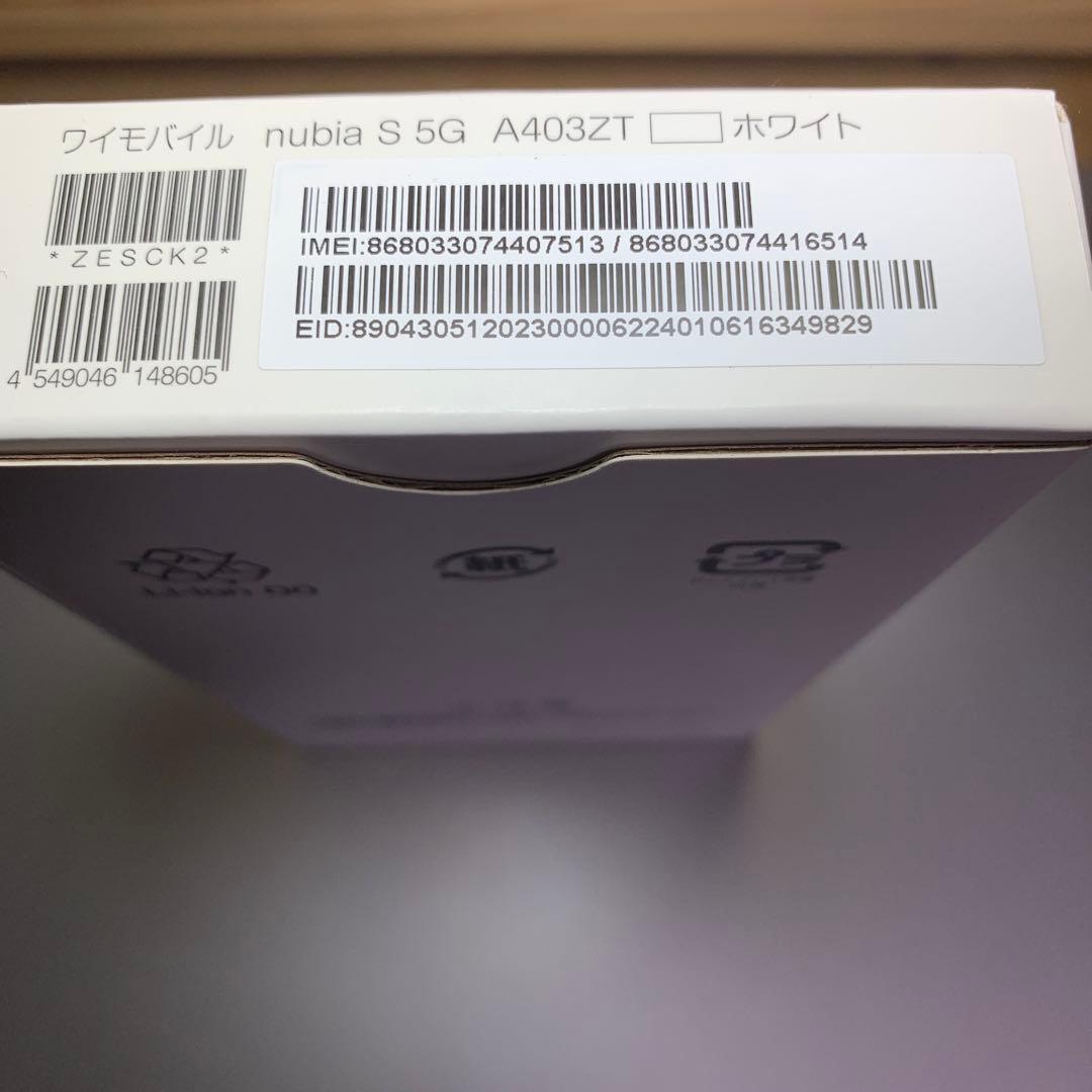 nubia S 5G ホワイト A403ZT　新品未使用品
