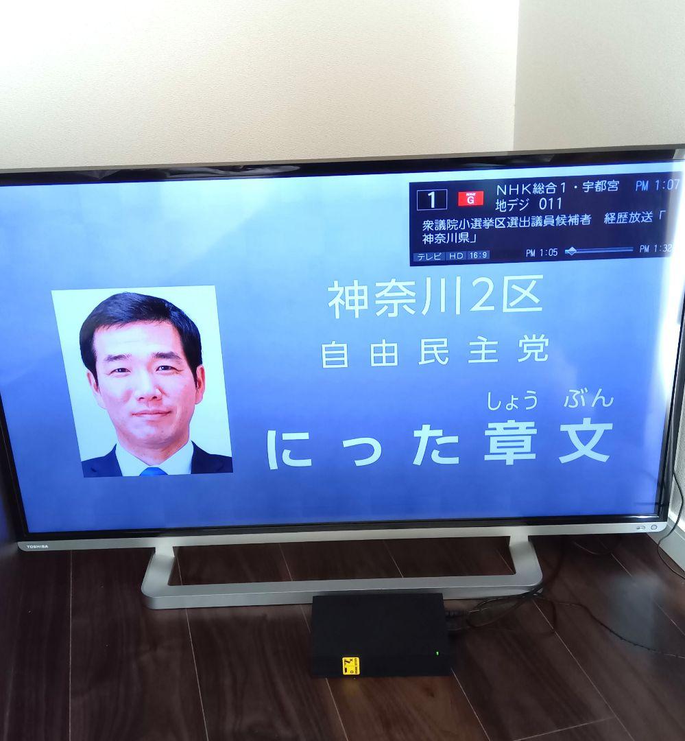 レグザ　デジタルハイビジョン液晶テレビ　40G9