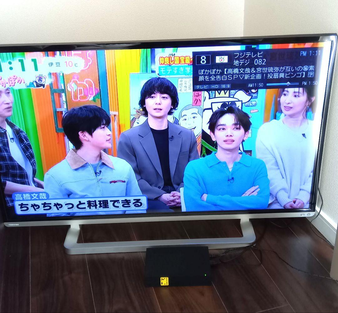 レグザ　デジタルハイビジョン液晶テレビ　40G9