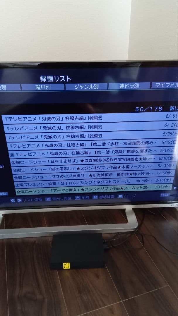 レグザ　デジタルハイビジョン液晶テレビ　40G9