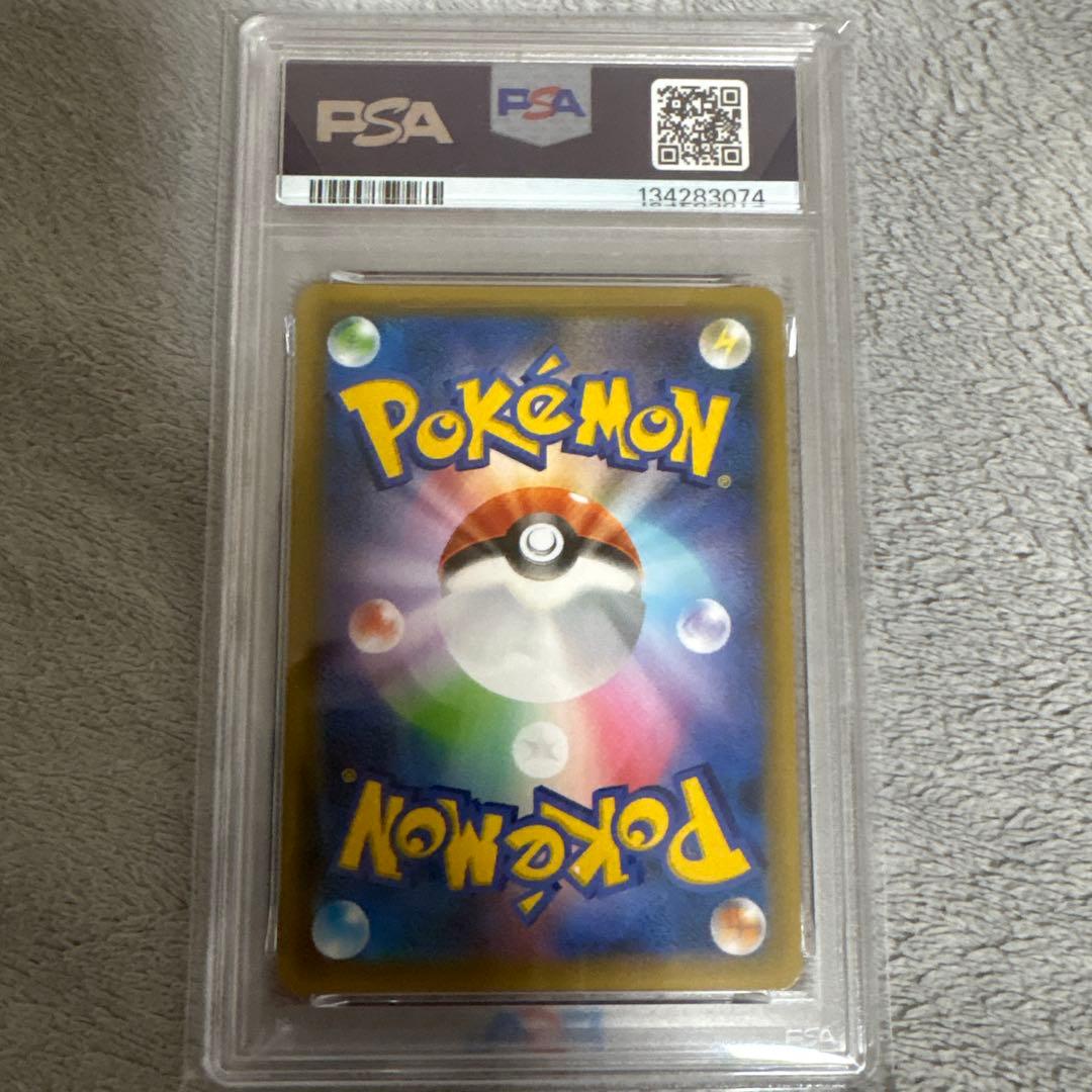 MレックウザEX 25th PSA10 メガレックウザ