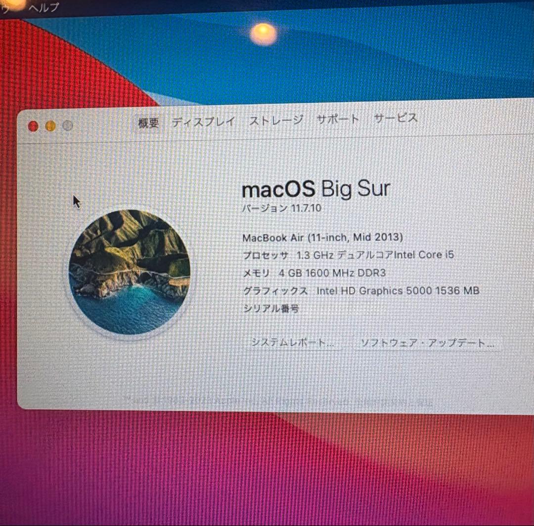 【美品】MacBook Air 11インチ Mid2013 箱付 初期化済