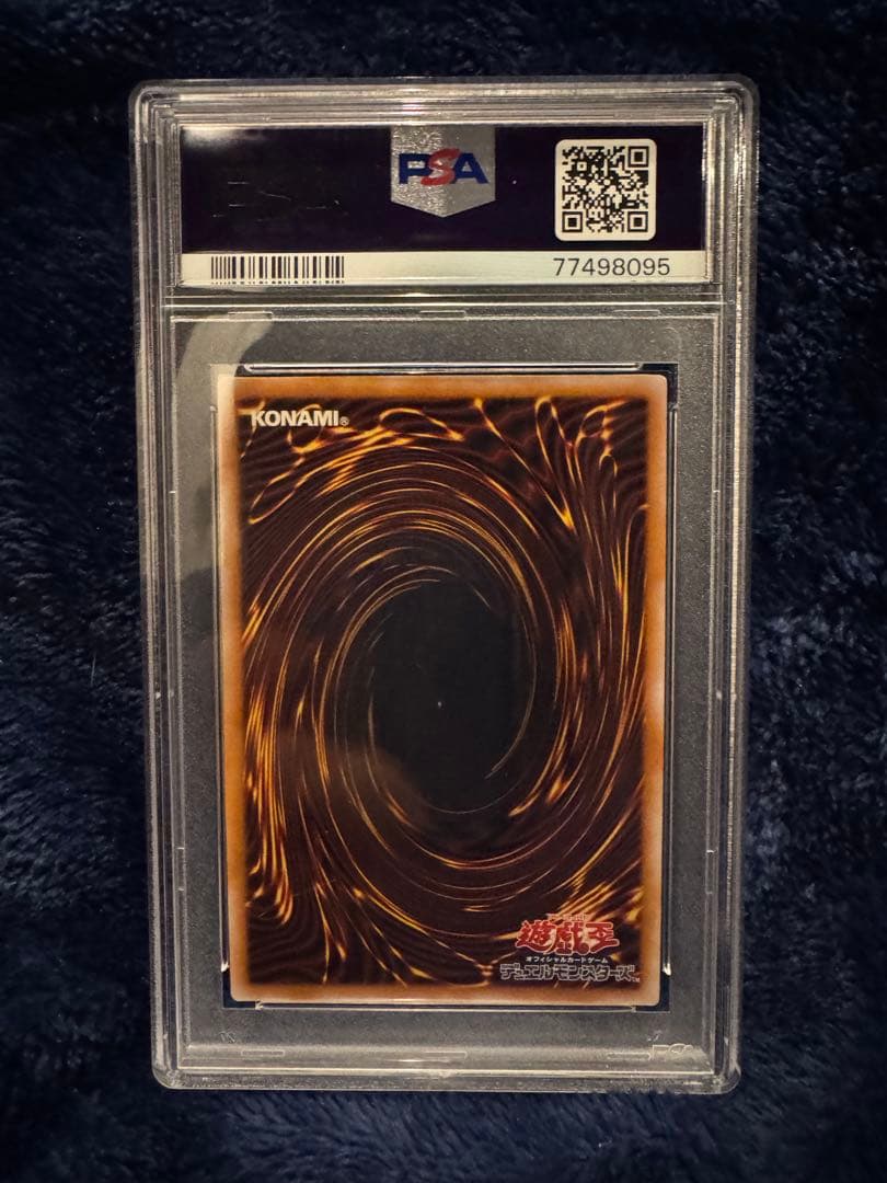 遊戯王OCG ブルーアイズ・ホワイトドラゴン SM-51 2枚セット