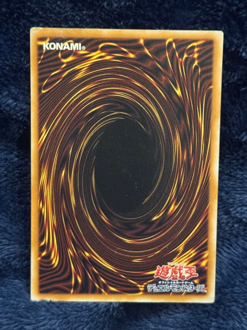 遊戯王OCG ブルーアイズ・ホワイトドラゴン SM-51 2枚セット