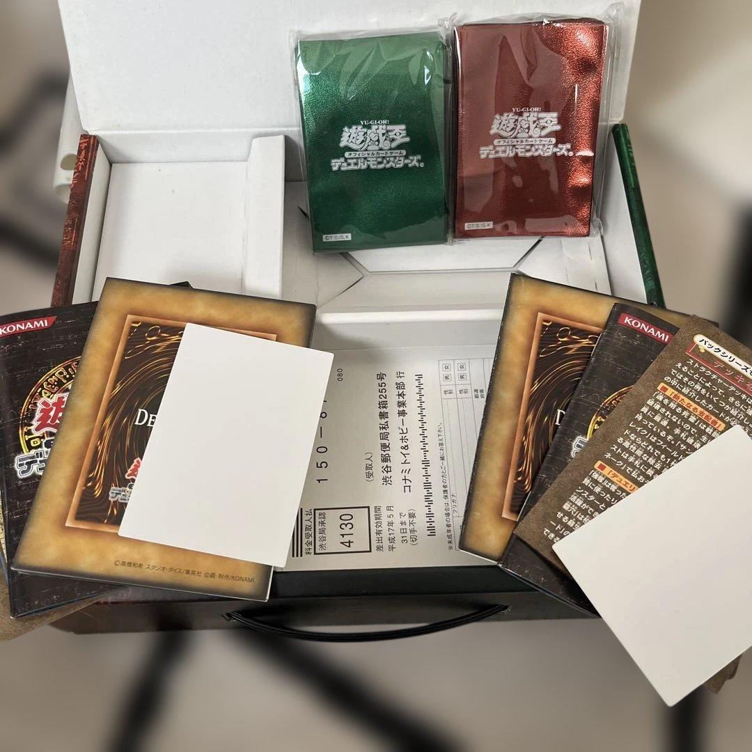 遊戯王ストラクチャーデッキ -デラックスセット-