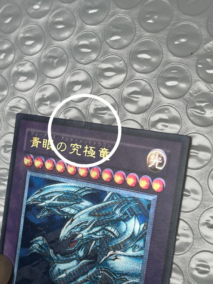 遊戯王ストラクチャーデッキ -デラックスセット-