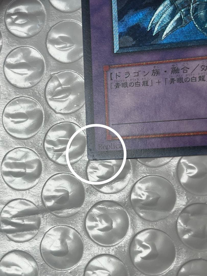 遊戯王ストラクチャーデッキ -デラックスセット-