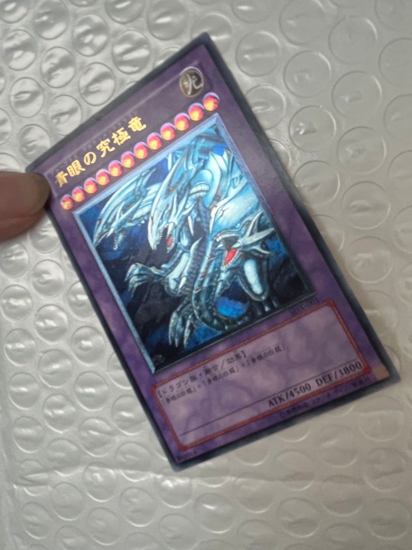 遊戯王ストラクチャーデッキ -デラックスセット-