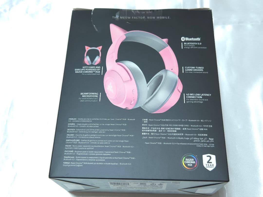 Razer Kraken BT Kitty Edition 猫耳ヘッドホン