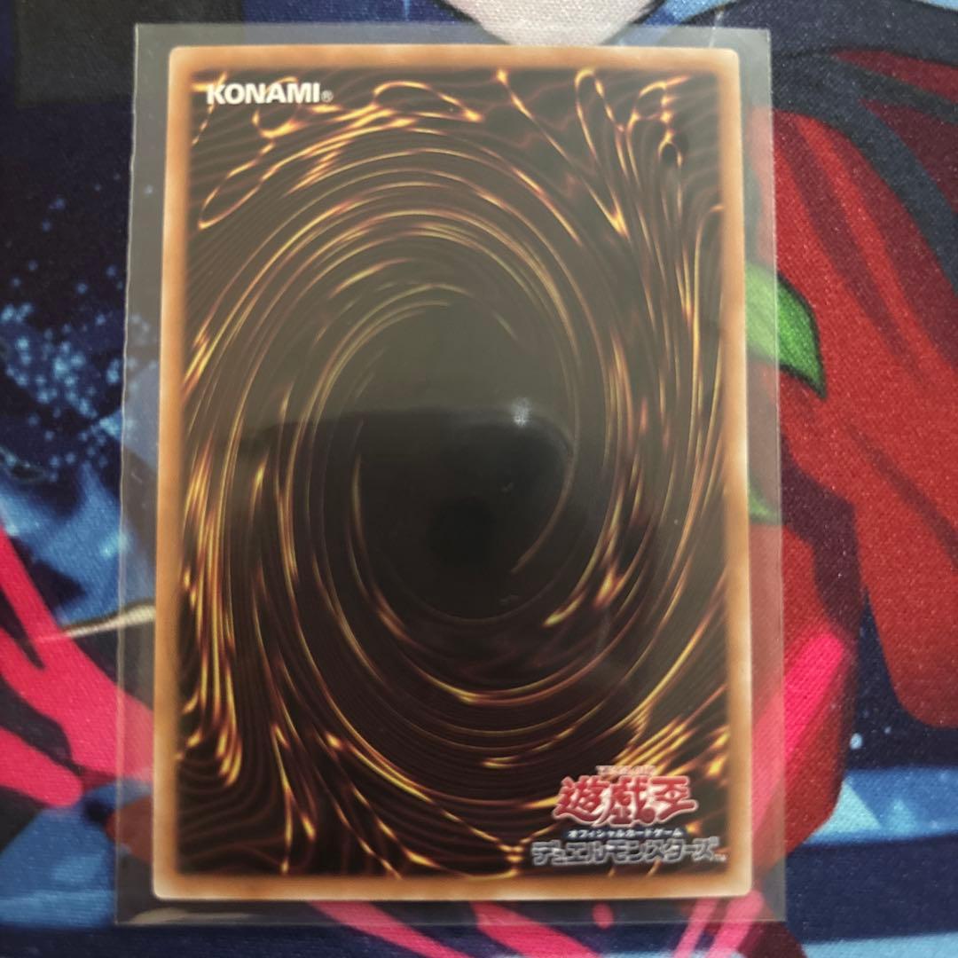 遊戯王　麗しき磁律機壊
