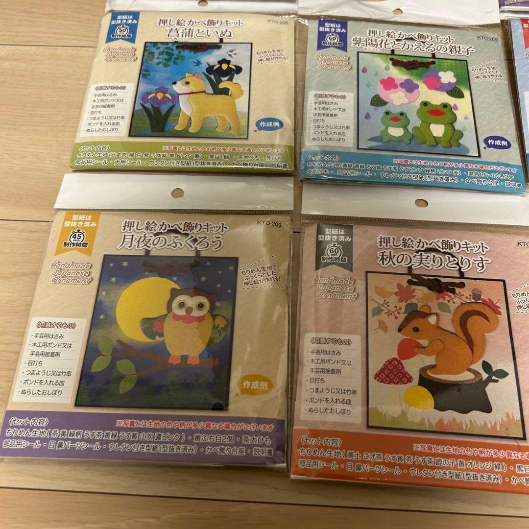 押し絵壁飾りキット 12個 四季