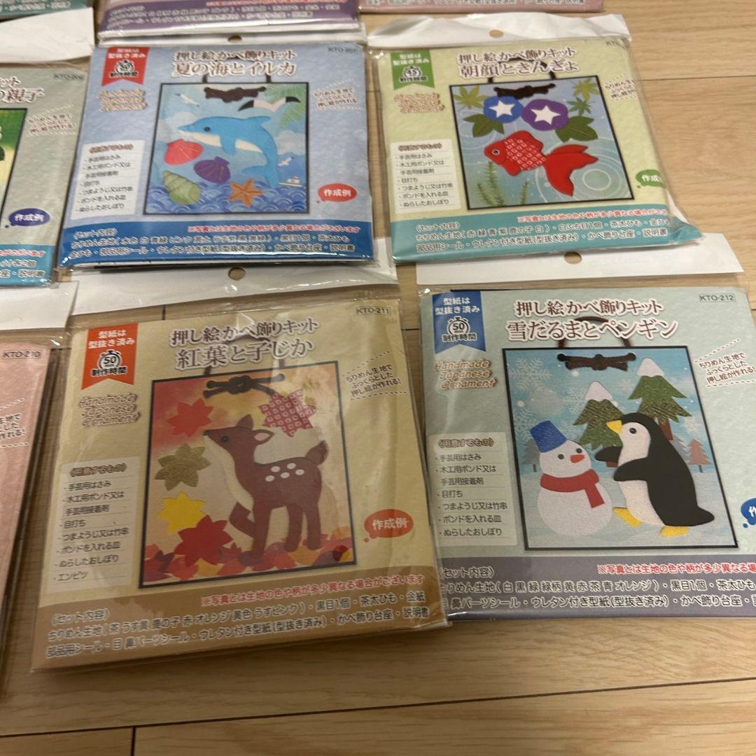 押し絵壁飾りキット 12個 四季