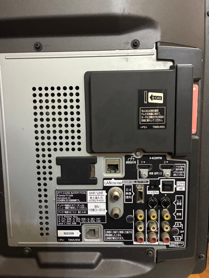 パナソニック　プラズマテレビ　46型　Panasonic TH-P46G1