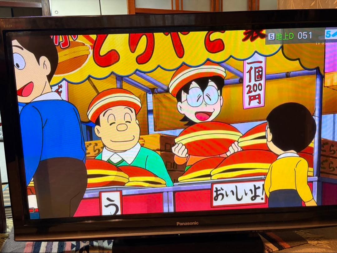 パナソニック　プラズマテレビ　46型　Panasonic TH-P46G1