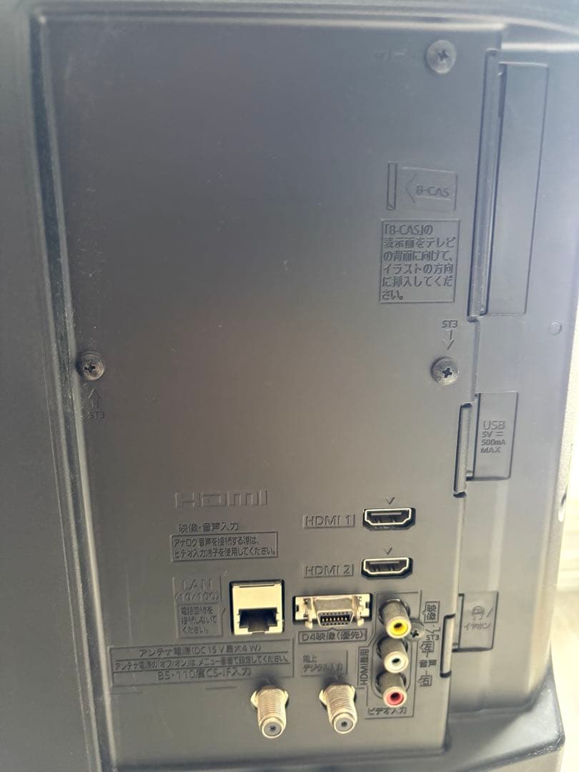 【3/8まで値下げ】パナソニック32V型ビエラ TH-32C305 2015年製