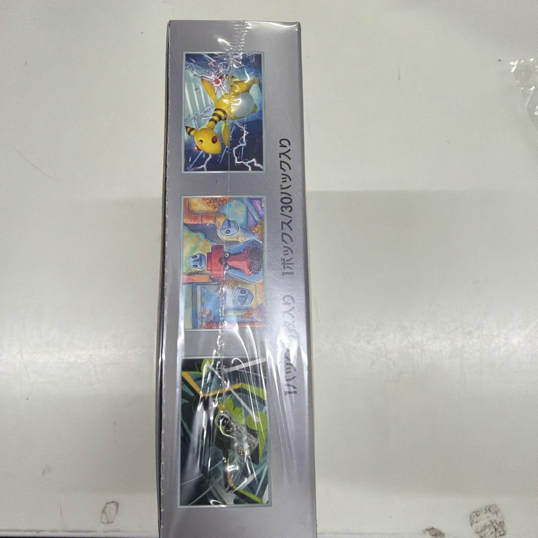 新品未開封　ポケモンカードゲーム　ロケット団の栄光 シュリンク付き