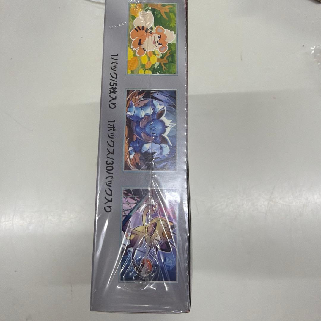 新品未開封　ポケモンカードゲーム　ロケット団の栄光 シュリンク付き