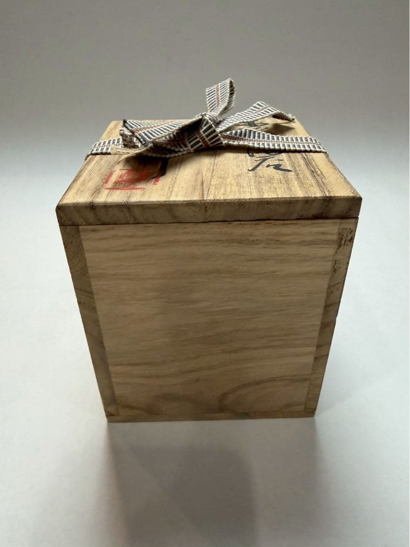 人間国宝　加藤卓男作 赤絵湯呑共箱陶歴付