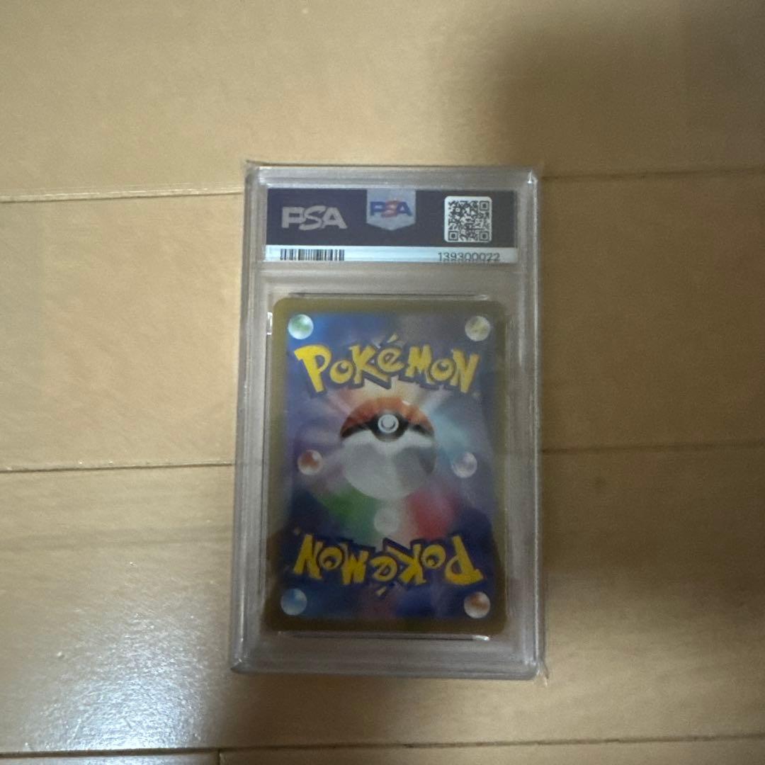 ポケモンカードゲーム 2024 POKEMON SV6B VAPOREON VMAX