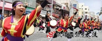 (送料無料)28.000円　Nエイサー大太鼓39x43 cm撥付き