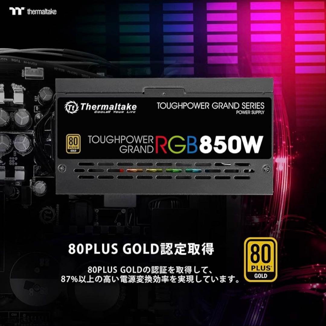 電源ユニット Thermaltake TOUGHPOWER GRAND RGB 850W