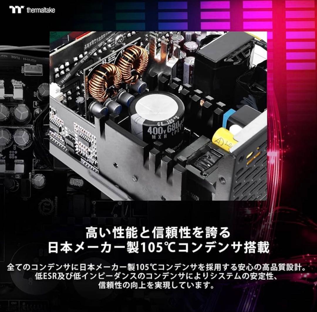 電源ユニット Thermaltake TOUGHPOWER GRAND RGB 850W