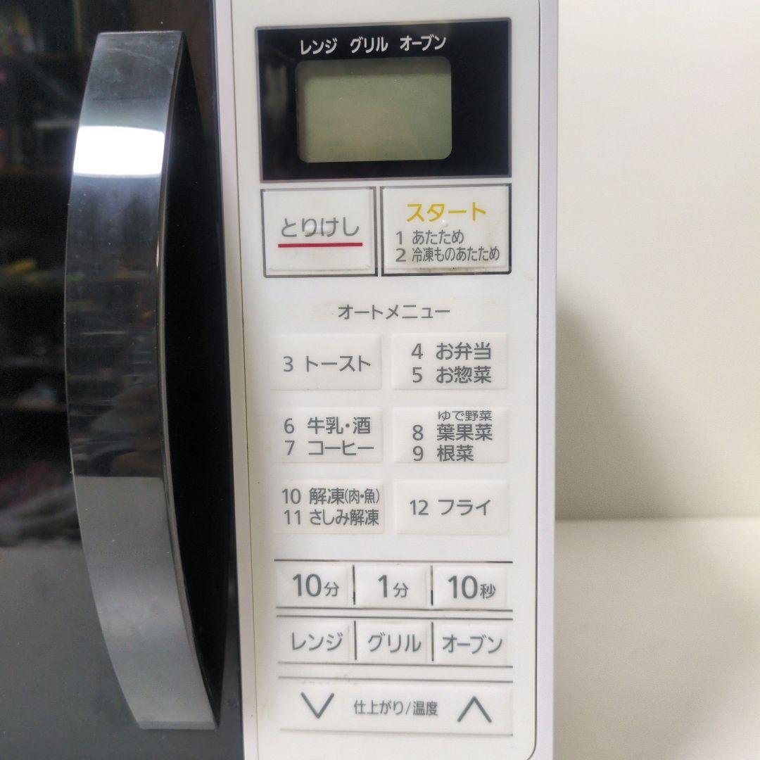 【美品】IRIS OHYAMA オーブンレンジ MO-T1604-W 2021年