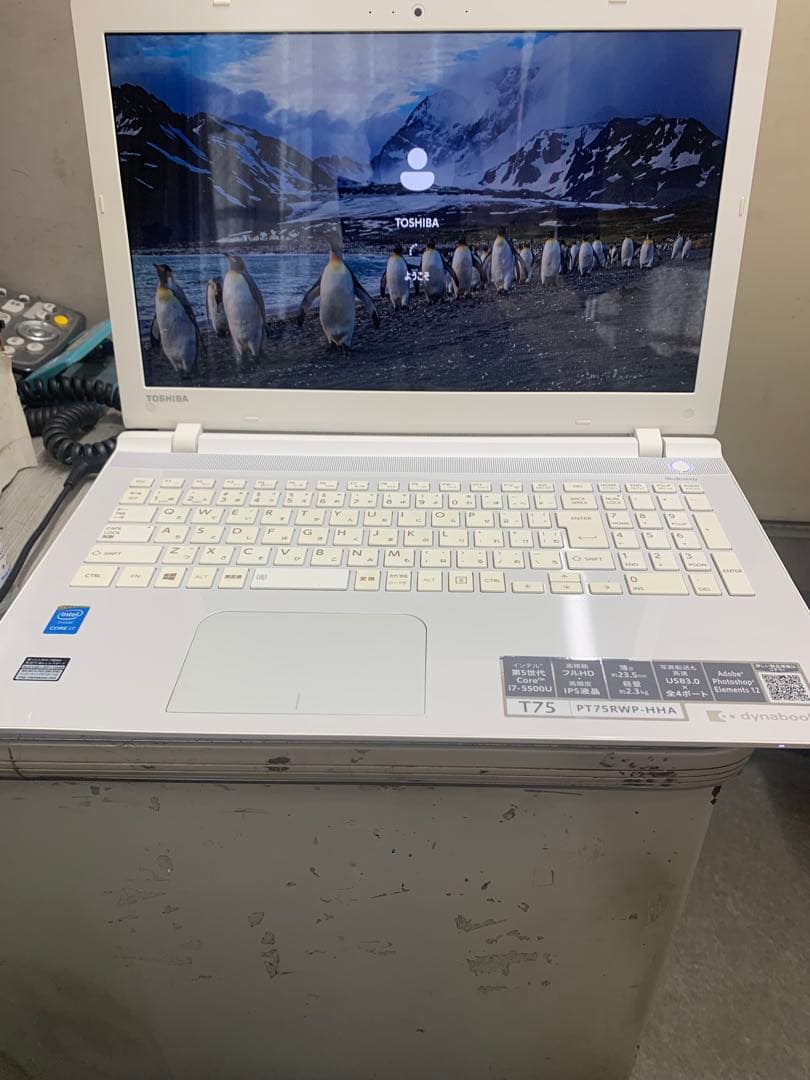 dynabook T75/RW Corei7 SSD240 8GB 第5世代