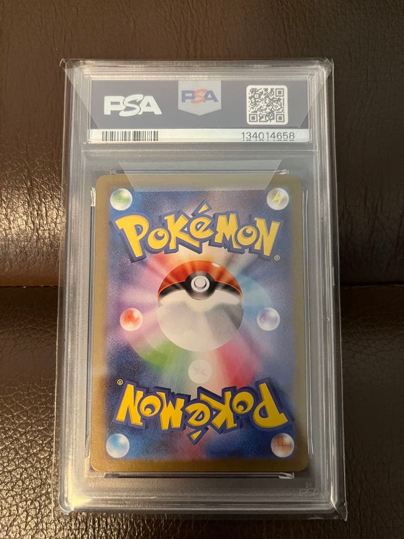 2025 トウホクのピカチュウ PSA8 260/sv-p
