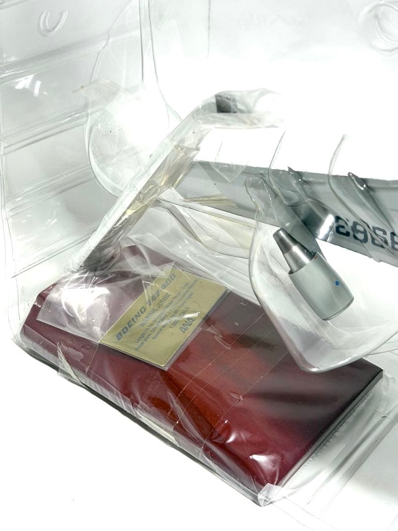 全日空商事 1/200 B747-400 ANA マリンジャンボ NH20059