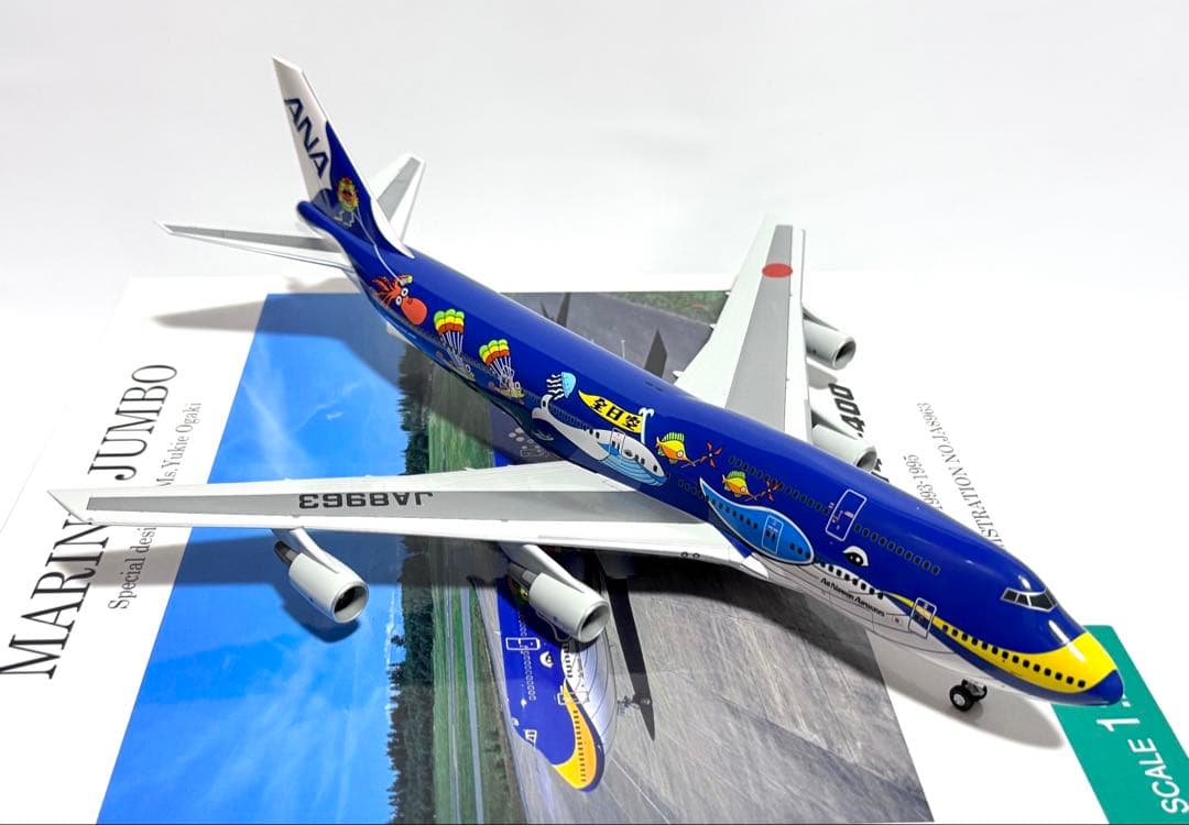 全日空商事 1/200 B747-400 ANA マリンジャンボ NH20059