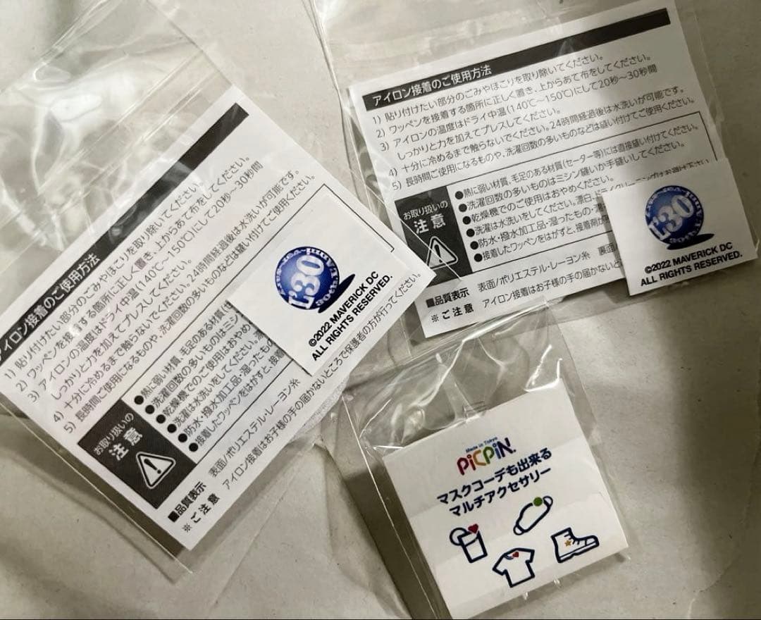 【値下】L'Arc〜en〜Ciel ラルク 30th デジタルくじ 10個セット