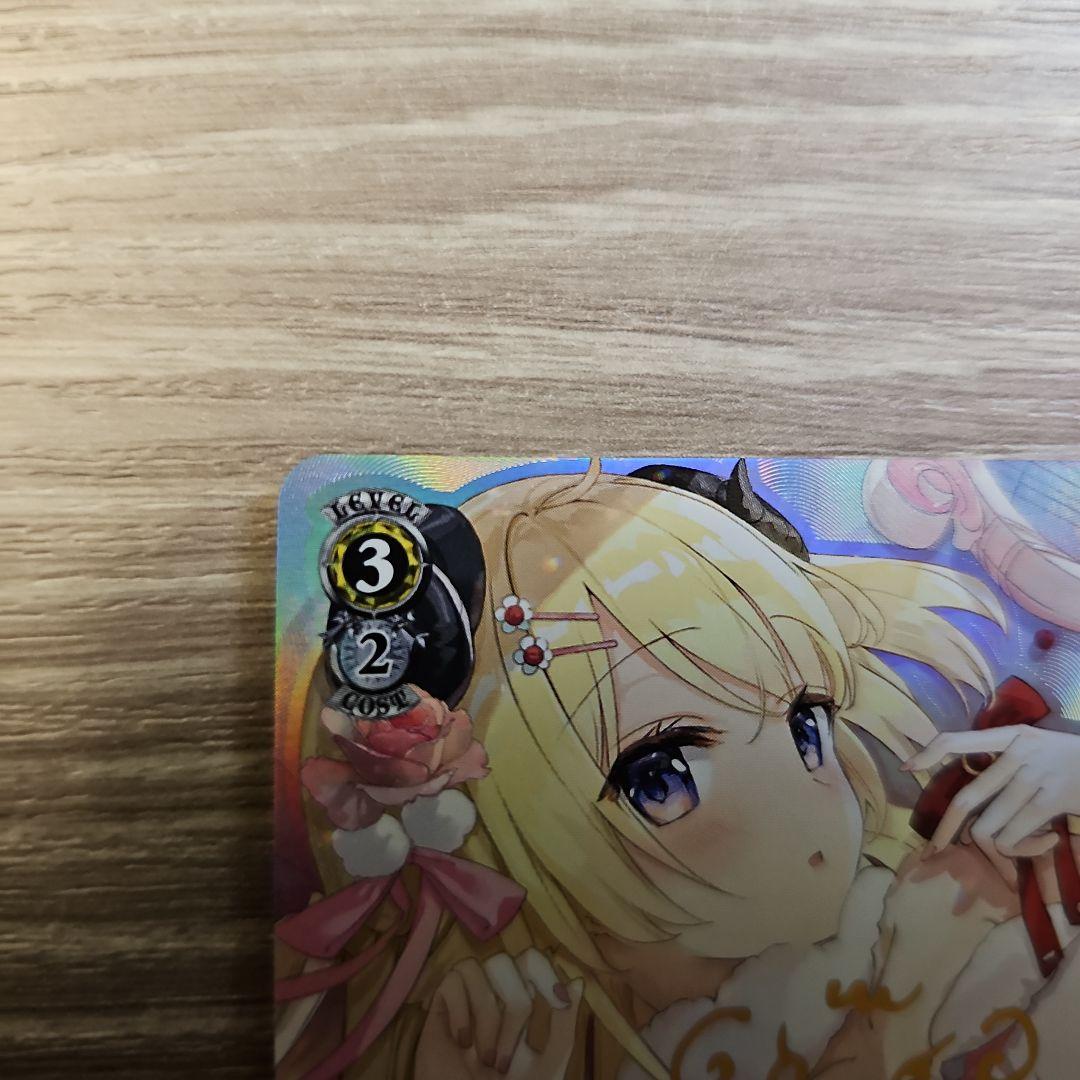 吟遊詩人　角巻わため　サインカード