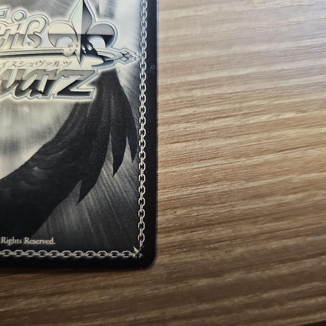 吟遊詩人　角巻わため　サインカード