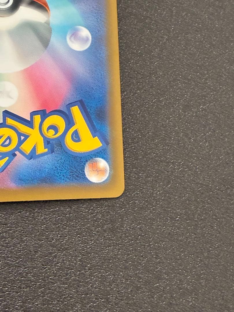 美品　メガゲッコウガex SAR MEGA 拡張パック ニンジャスピナー