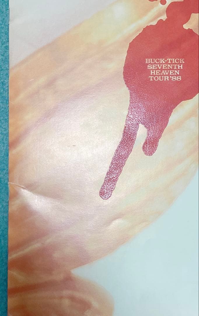 BUCK-TICK SEVENTHHEAVEN TOUR’88