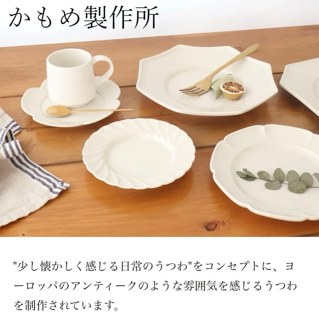 かもめ製作所 ハットボウルTall 八角皿 2点セット 新品未使用